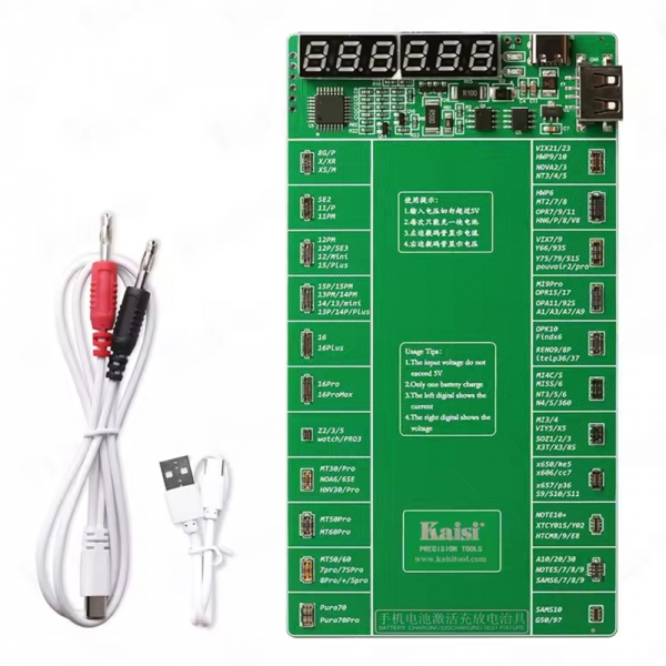 BATTERY TESTER - CHARGE & ACTIVATION BOARD